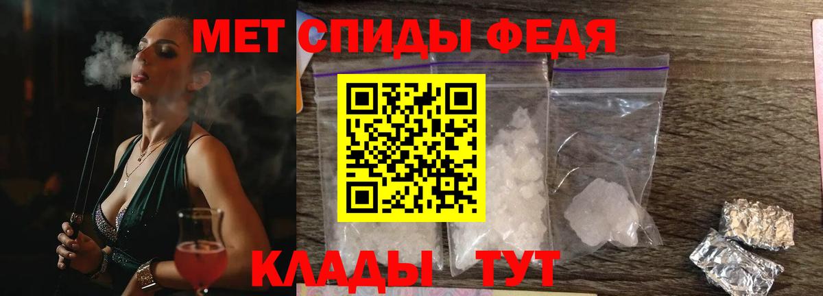 Амфетамин  Вход с VPN  Владивосток  Amphetamine VHQ 
