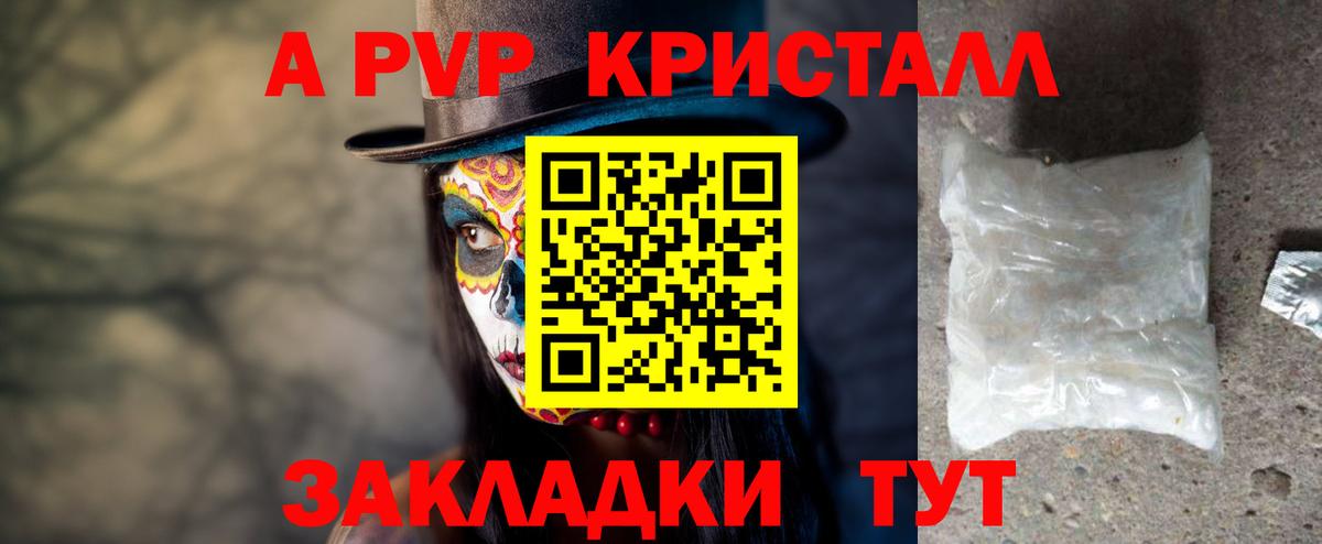APVP VHQ Владивосток