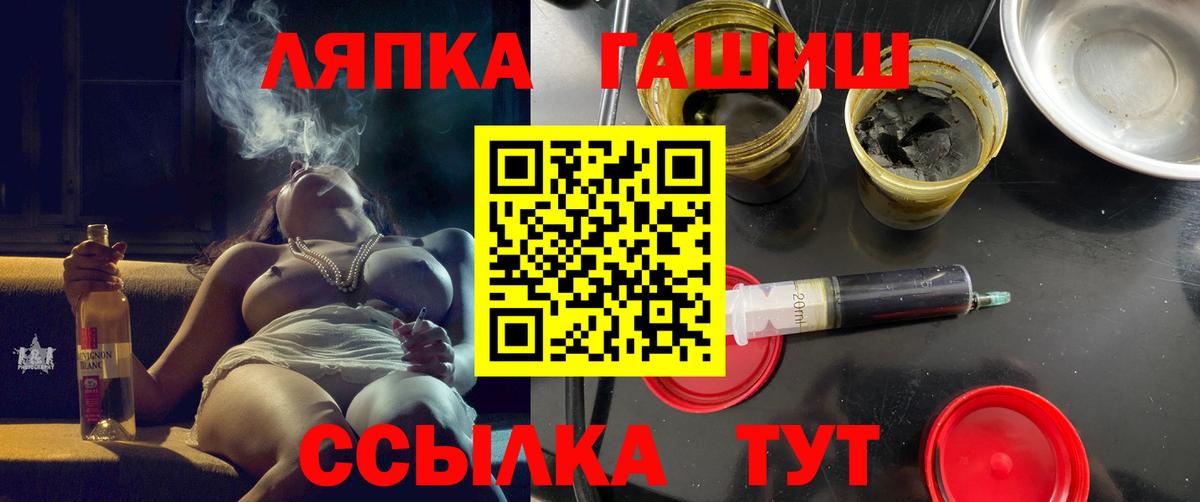 Гашиш 40% ТГК  ГАШИШ  Владивосток  Вход с VPN  ГАШИШ Cannabis 