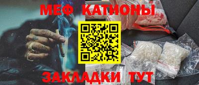 ALPHA PVP Балаково