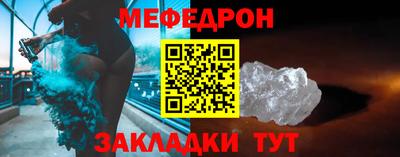 ALPHA PVP Балаково