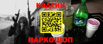 ALPHA PVP Балаково