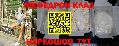 прущая мука Балашиха