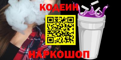 ALPHA PVP Балаково