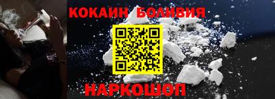 ALPHA PVP Балаково