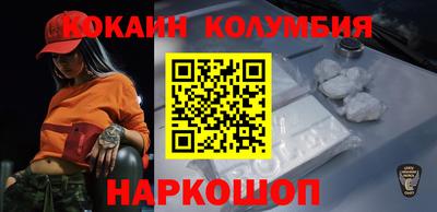 ALPHA PVP Балаково