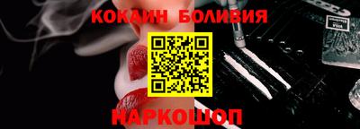 ALPHA PVP Балаково