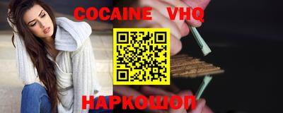 прущая мука Балашиха