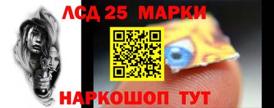 экстази Балахна