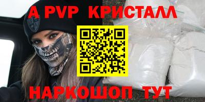 прущая мука Балашиха