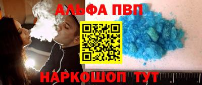 меф Ликино-Дулёво