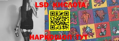 экстази Балахна