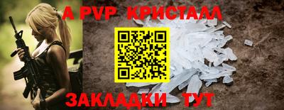 прущая мука Балашиха