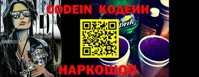 ALPHA PVP Балаково