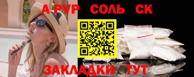 прущая мука Балашиха
