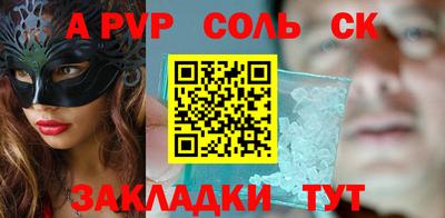экстази Балахна