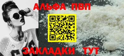 прущая мука Балашиха