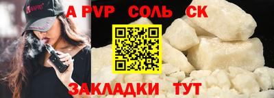 прущая мука Балашиха