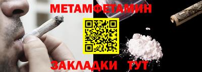 ALPHA PVP Балаково