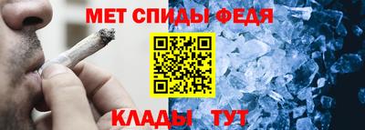 ALPHA PVP Балаково