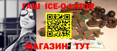 экстази Балахна