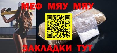 ALPHA PVP Балаково
