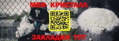 ALPHA PVP Балаково
