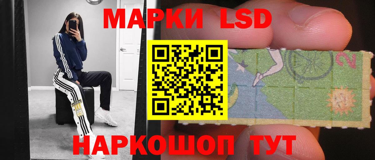 Владивосток  ЛСД экстази ecstasy  Вход с VPN  ссылка на мегу ссылка  ЛСД экстази кислота 