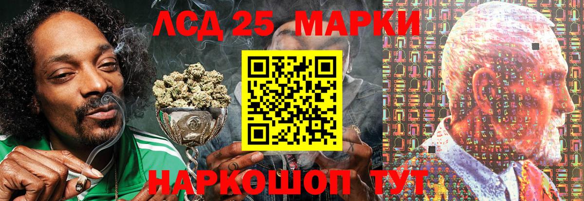 Владивосток  Марки N-bome 1,5мг  Вход с VPN 