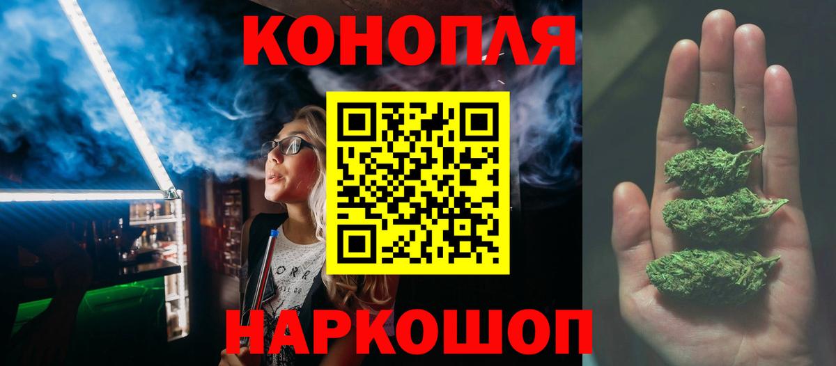МЕФ   Кокаин  МАРИХУАНА  Владивосток  Экстази  ГАШИШ  Героин  Вход с VPN 