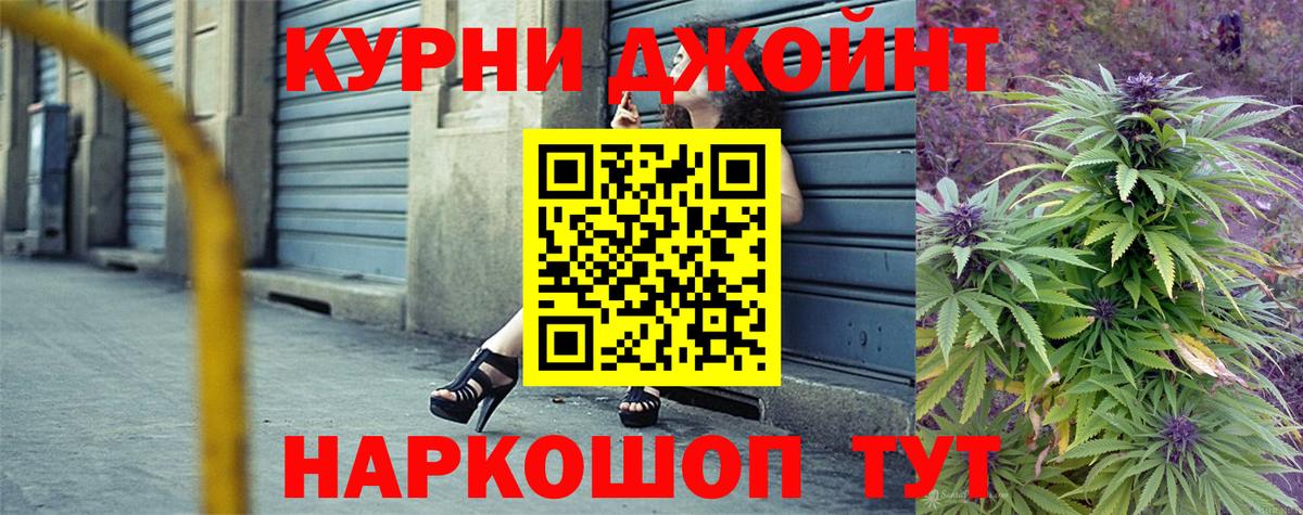 Владивосток  Канабис OG Kush  Вход с VPN  Бошки Шишки VHQ  Бошки марихуана план 
